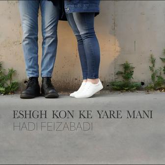 Eshgh Kon Ke Yare Mani