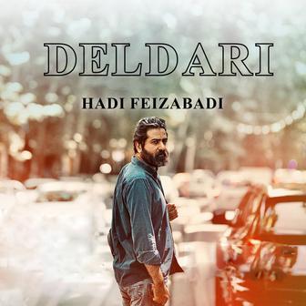 Deldari