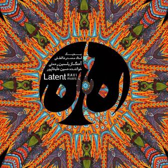 Latent