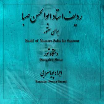 Radif of Maestro Saba for Santour