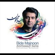 Bide Majnoon