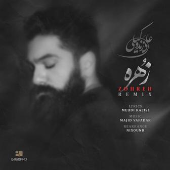 Zohreh (Remix)