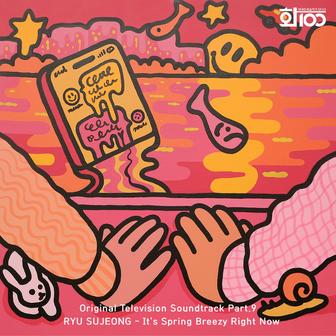 Artist 100 (Original Television Soundtrack), Pt. 9