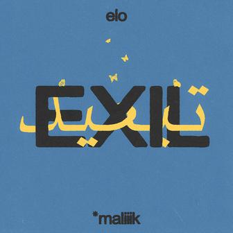 Exil