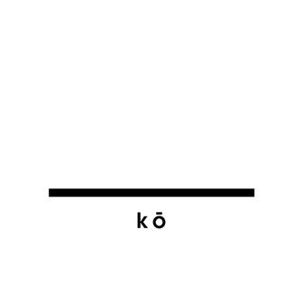 Outline of a Distant Memory