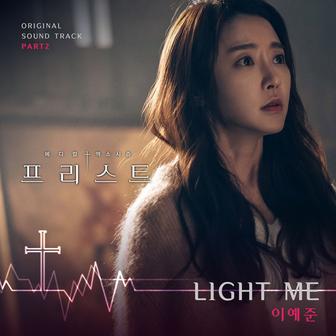 Priest (Original Television Soundtrack), Pt. 2
