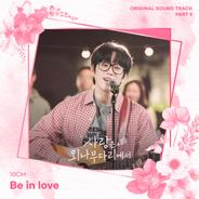 Be in love (Inst.)