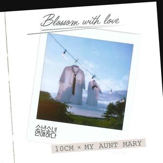 Blossom with Love, Pt. 1 (Original Soundtrack)