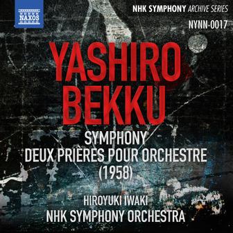 Yashiro: Symphony - Bekku: 2 Prayers