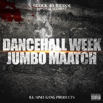 DANCEHALL WEEK
