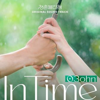 In Time (Seasons of Blossom Original Soundtrack)