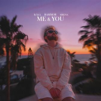 Me & You (Extended)