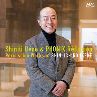 池辺晋一郎 打楽器作品集