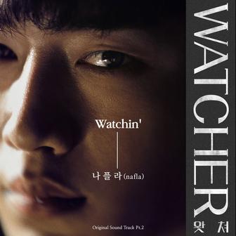 WATCHER (Original Television Soundtrack), Pt. 2