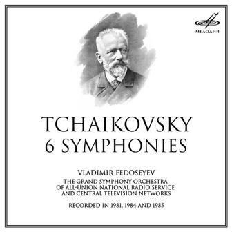 Tchaikovsky: 6 Symphonies