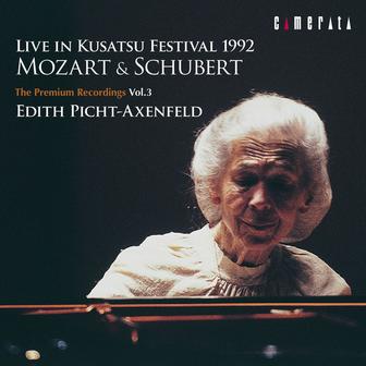 Live in KUSATSU Festival 1992 未発売音源集 3
