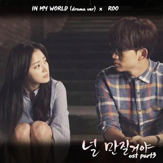 Touching You OST Part.3