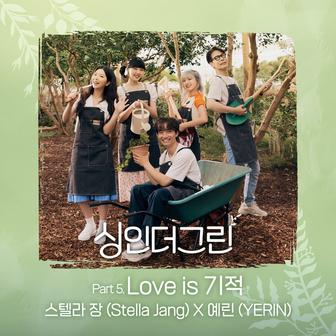 Sing in the Green Part 5