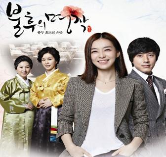 A Masterpiece in my life (Channel A DRAMA) OST Part.1