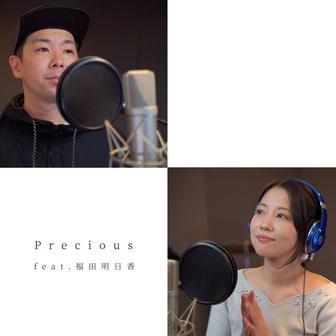 Precious (feat. 福田明日香)