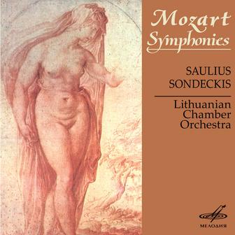Mozart: Symphonies Nos. 55, 42, 47, in F Major & 16
