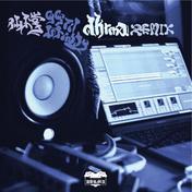 99'Til Infinity (dhrma Remix) - Single
