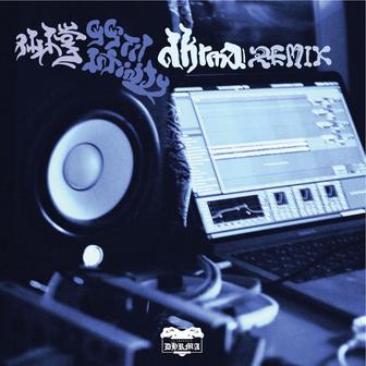 99'Til Infinity (dhrma Remix) - Single