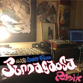 Water Flow (Junnagaosa Remix) - Single