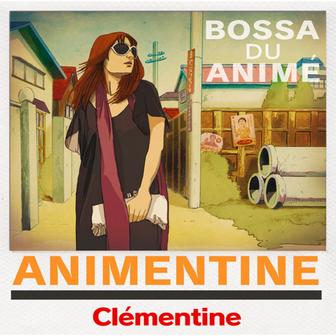 アニメンティーヌ〜Bossa Du Anime〜