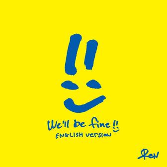 We'll be fine (English Version)