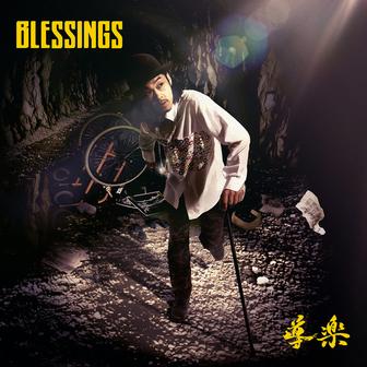 BLESSINGS