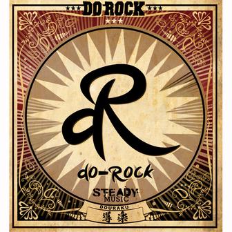 Do Rock -Single