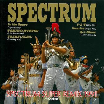 SPECTRUM SUPER REMIX 1991