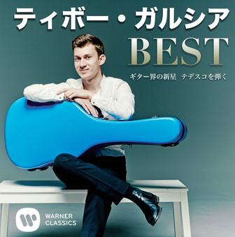 Prince of Guitar