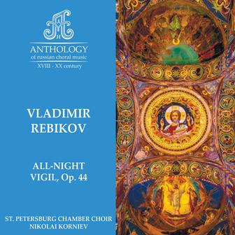 Vladimir Rebikov, All-night Vigil, Op. 44