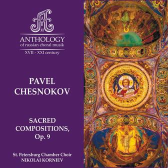 Pavel Chesnokov, Sacred compositions, Op. 9