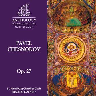 P. Chesnokov, Op. 27
