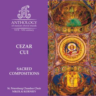 Cezar Cui, Sacred compositions