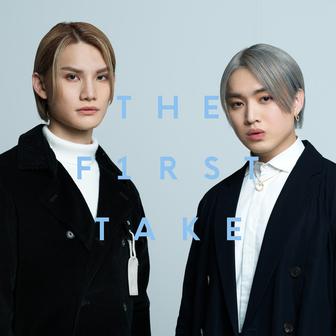 人類群星閃耀時 – From THE FIRST TAKE