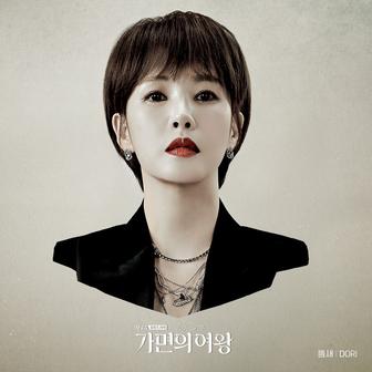 Queen of masks (Original Television Soundtrack) Pt.2