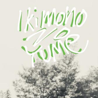Ikimono No Yume from texture37