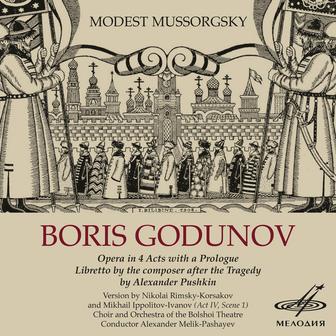 Mussorgsky: Boris Godunov