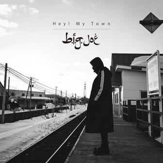 Hey! My Town - Single