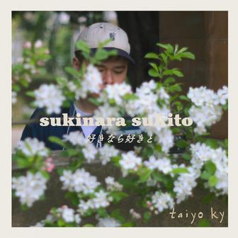 sukinara sukito
