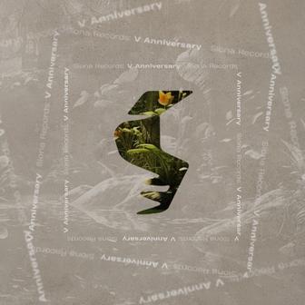 Siona Records: V Anniversary (DJ Mix)