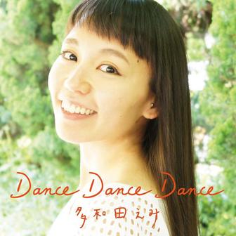 Dance Dance Dance