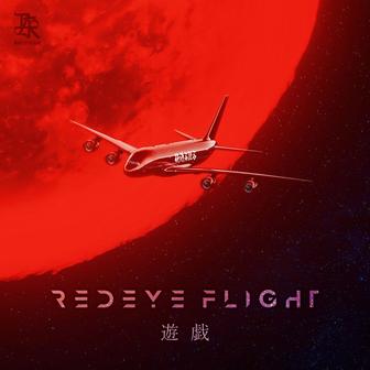 REDEYE FLIGHT