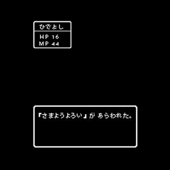 さまようよろい