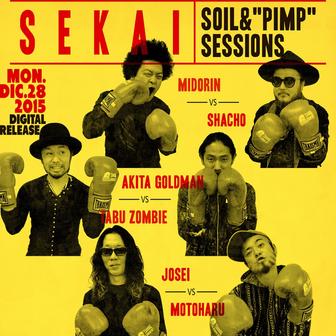 SEKAI - Single