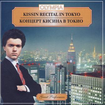 Kissin Recital in Tokyo